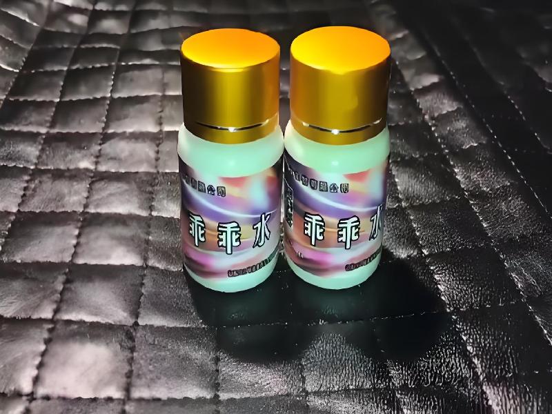 成人催药迷用品333-oPo型号